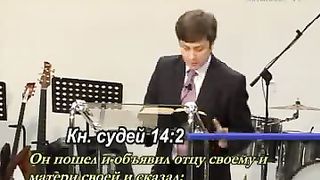 Виктор Судаков - Слепота Самсона