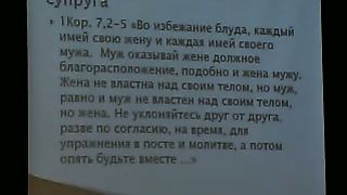 Йоханнес Раймер - Женился и не умер 7