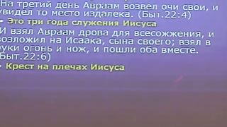 Игорь Азанов - Альфа и Омега 2