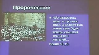 Игорь Азанов - Альфа и Омега 3