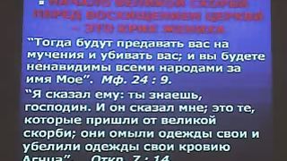 Игорь Азанов - Альфа и Омега 4