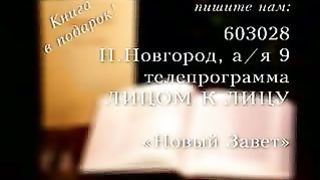 Земля обетованная 3 - Золотой Иерусалим