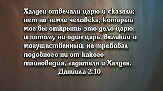 Открытая книга 2 - Кто остановил Гитлера