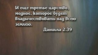 Открытая книга 2 - Кто остановил Гитлера