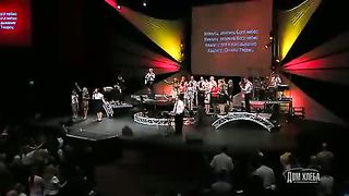 Церковь Дом Хлеба - Хвалите Бога небес