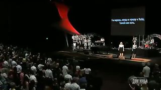 Церковь Дом Хлеба - Ты ждешь когда я приду