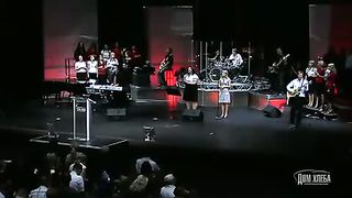 Церковь Дом Хлеба - Измени меня