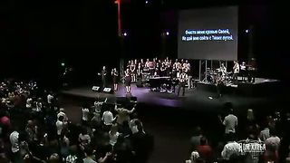 Дом Хлеба - Я хочу исполнить волю Твою Очисти меня