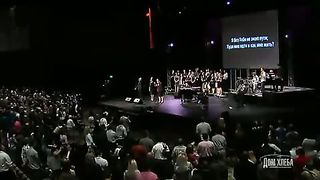 Дом Хлеба - Я хочу исполнить волю Твою Очисти меня