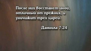 Открытая книга 9 - Подводные камни истории