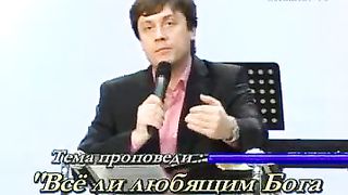 Виктор Судаков - Все ли любящим Бога содействует ко благу