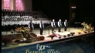 Авен Езер - Величає Тебе душа моя