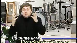 Виктор судаков - Догонишь и отнимешь