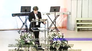 Виктор Судаков - Экстремизм или сбалансированность 2