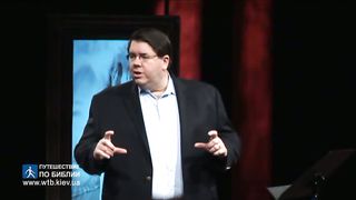 Филл Таттл - Четыре полюса воспитания 5