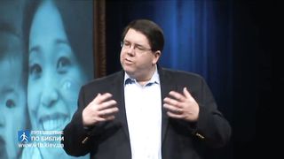 Филл Таттл - Четыре полюса воспитания 5