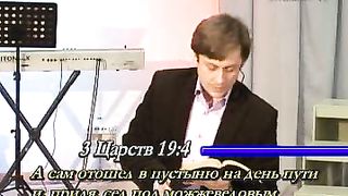 Виктор Судаков - Как преодолеть болото уныния 1