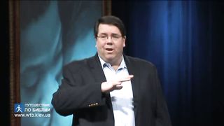 Филл Таттл - Четыре полюса воспитания 6