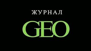 Апокрифы ранних христиан