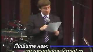 Виктор Судаков - 5 секретов долголетия 1