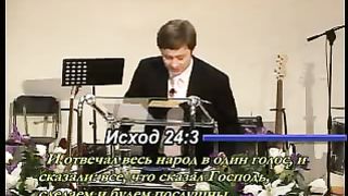 Виктор Судаков - 7 уроков горы Синай 2