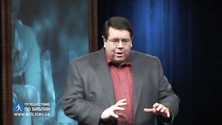 Филл Таттл - Четыре полюса воспитания 7