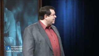 Филл Таттл - Четыре полюса воспитания 8