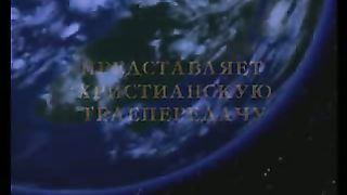 Альфа и Омега - Дмитрий Харитонович Березюк 1