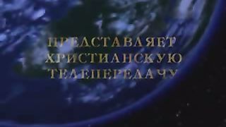 Альфа и Омега - Приходько Сергей Иванович 1