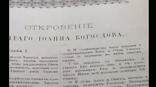 Твоє Життя Выпуск 119