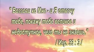 Свет и жизнь Цыгане 2