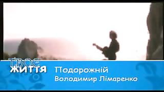 Твоє Життя Выпуск 129