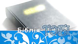 Твоє Життя Выпуск 137