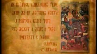 История празднования Рождества 2006