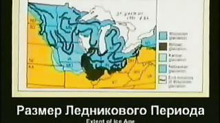 Кент Ховинд - О потопе 2