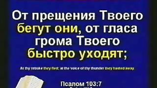 Кент Ховинд - О потопе 2