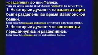 Кент Ховинд - О потопе 3