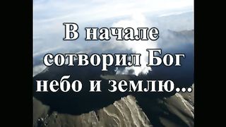 Встреча с Богом как встреча с Чаком