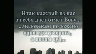 Встреча с Богом как встреча с Чаком