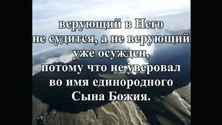 Встреча с Богом как встреча с Чаком