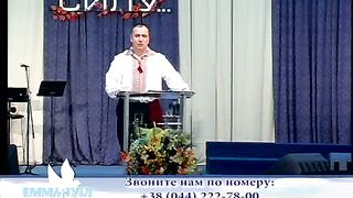 Виталий Вознюк - Плодоношение