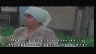 Свидетельство цыганки