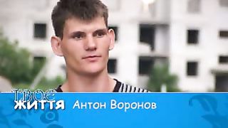 Твоє Життя Выпуск 155