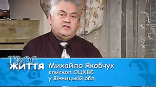 Твоє Життя Выпуск 155