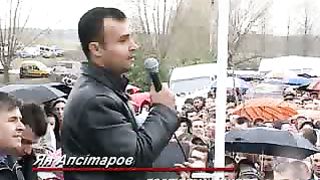 Апситаров Ян - Татарин Свидетельство