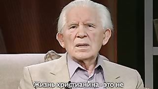 Николай Водневский – Жизнь как она есть