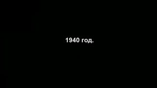 Начало пути (2004)