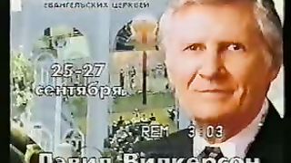 Гарри Вилкерсон - Человек по сердцу Бога