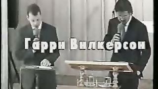 Гарри Вилкерсон - На полпути к радости