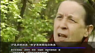 Орден Муна Спецрасследование